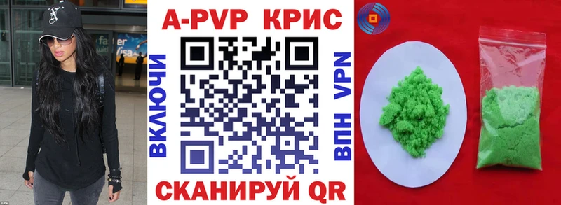 купить наркотики сайты  Урай  A PVP СК КРИС 