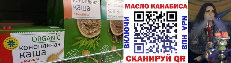 цены   Урай  Печенье с ТГК марихуана 