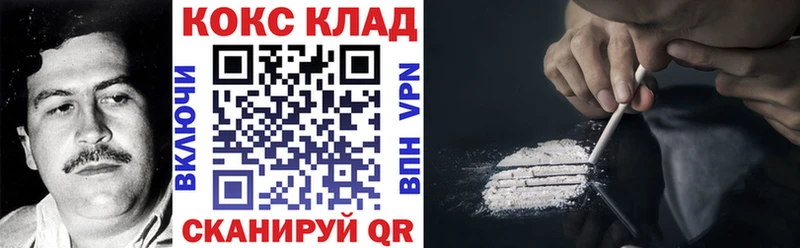 COCAIN Боливия  Урай 