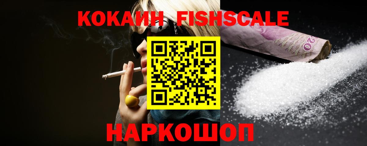 КОКАИН 97% Урай