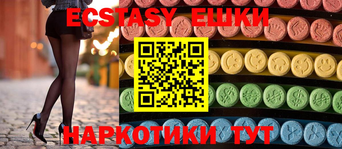 Бошки Шишки  АМФ кристаллы  Меф МЯУ МЯУ кристаллы  Героин  Гашиш  Лсд 25  Урай  Гашиш  Вход с VPN 
