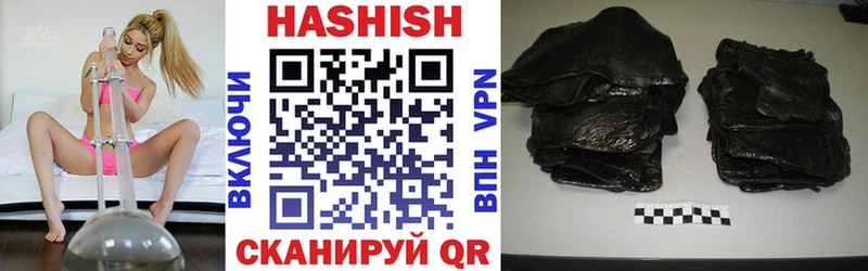 наркотики Урай Гашиш Premium