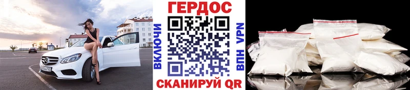 Героин белый  Урай 