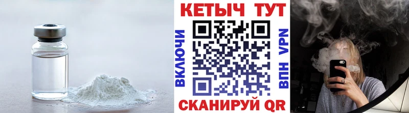 Кетамин VHQ  купить наркотики сайты  Урай 