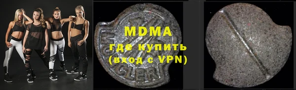 меф VHQ Алексеевка