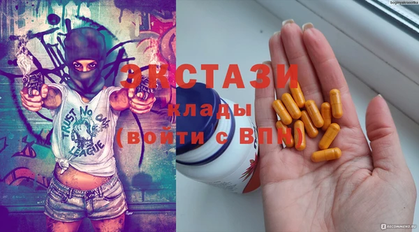 меф VHQ Алексеевка