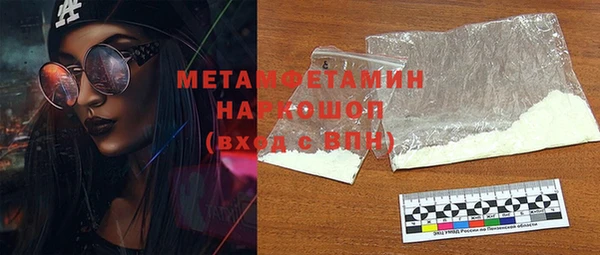 меф VHQ Алексеевка