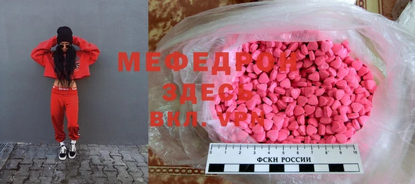 меф VHQ Алексеевка