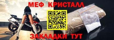 кокаин премиум Славгород