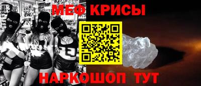 кокаин премиум Славгород