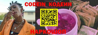 мескалин Сланцы