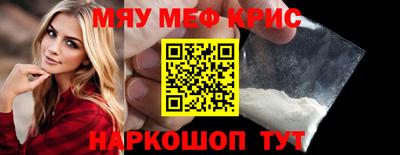 кокаин премиум Славгород