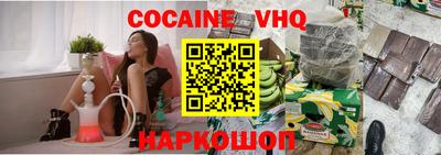 марки nbome Славянск-на-Кубани