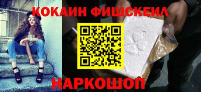 марки nbome Славянск-на-Кубани