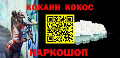 марки nbome Славянск-на-Кубани