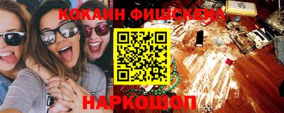 марки nbome Славянск-на-Кубани