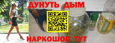 мескалин Сланцы
