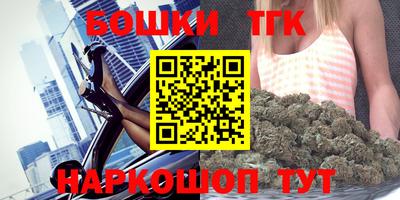 кокаин премиум Славгород