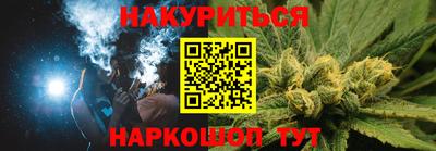 кокаин премиум Славгород