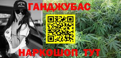 кокаин премиум Славгород