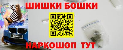 мескалин Сланцы