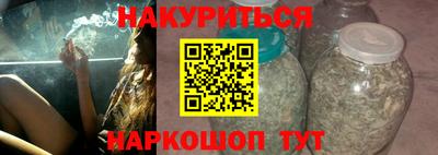 каннабис Ставрополь