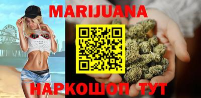марки nbome Славянск-на-Кубани