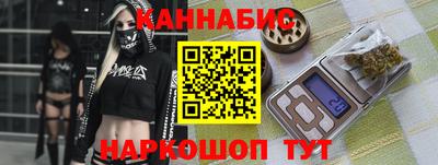 мескалин Сланцы