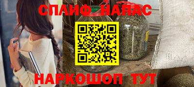 мескалин Сланцы