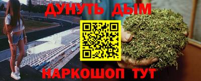 мескалин Сланцы