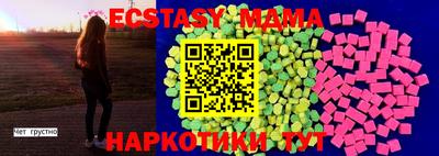 кокаин премиум Славгород
