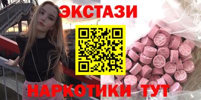 мескалин Сланцы