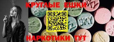 мескалин Сланцы