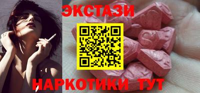 мескалин Сланцы