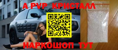 кокаин премиум Славгород