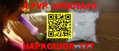 мескалин Сланцы