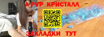 мескалин Сланцы