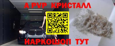 кокаин премиум Славгород