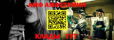 марки nbome Славянск-на-Кубани