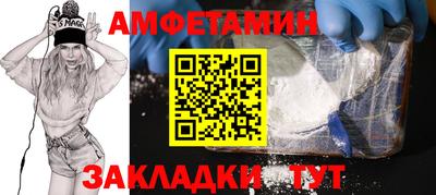 марки nbome Славянск-на-Кубани