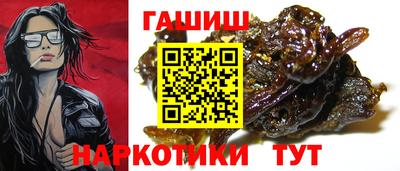 каннабис Ставрополь