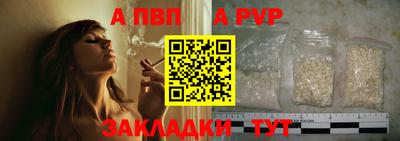 мескалин Сланцы