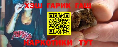 мескалин Сланцы