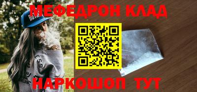 мескалин Сланцы