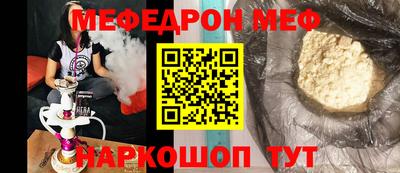 мескалин Сланцы