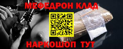марки nbome Славянск-на-Кубани