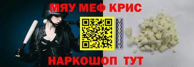 кокаин премиум Славгород