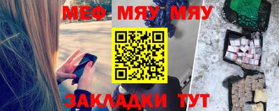 кокаин премиум Славгород