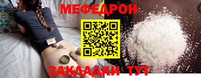 кокаин премиум Славгород
