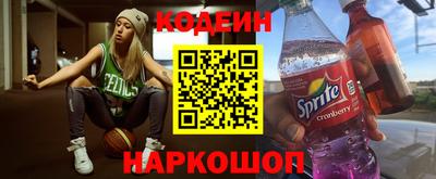 кокаин премиум Славгород